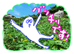 Nature Boy_japanese sticker #13601152