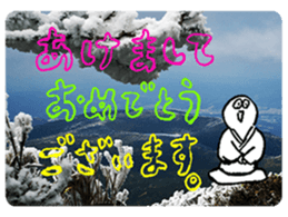 Nature Boy_japanese sticker #13601159