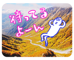 Nature Boy_japanese sticker #13601160