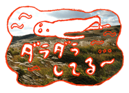 Nature Boy_japanese sticker #13601164