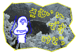 Nature Boy_japanese sticker #13601168