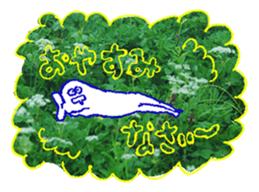 Nature Boy_japanese sticker #13601171