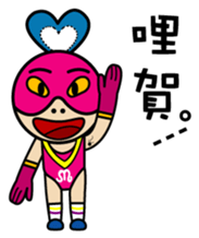 MM Heart Man. part1 sticker #13601422