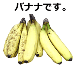 He is banana. sticker #13601439