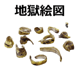 He is banana. sticker #13601441