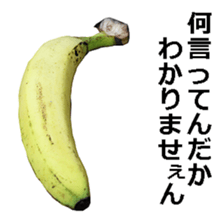 He is banana. sticker #13601443