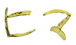 He is banana. sticker #13601457