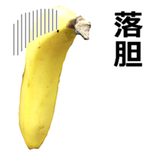 He is banana. sticker #13601461