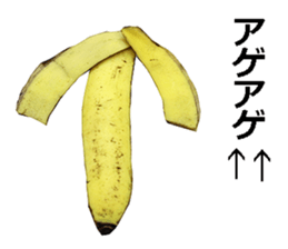 He is banana. sticker #13601466