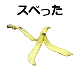 He is banana. sticker #13601469