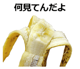 He is banana. sticker #13601471