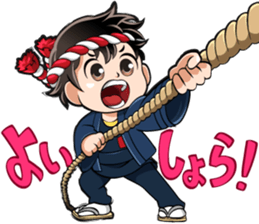 Festival of Enshumori2016 sticker #13601502