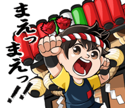 Festival of Enshumori2016 sticker #13601503