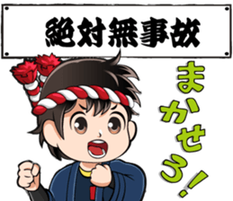 Festival of Enshumori2016 sticker #13601511