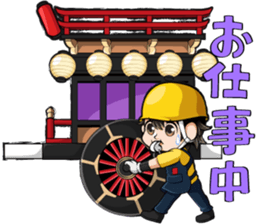 Festival of Enshumori2016 sticker #13601512