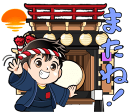 Festival of Enshumori2016 sticker #13601515