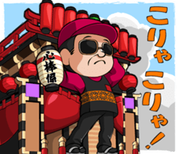 Festival of Enshumori2016 sticker #13601519