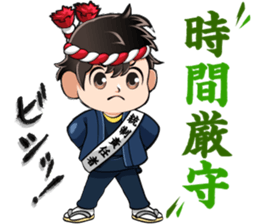 Festival of Enshumori2016 sticker #13601520
