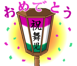Festival of Enshumori2016 sticker #13601521