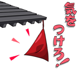 Festival of Enshumori2016 sticker #13601525