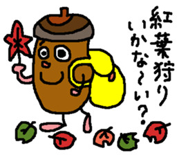 ACORM STICKER sticker #13601526