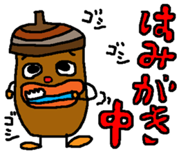 ACORM STICKER sticker #13601532