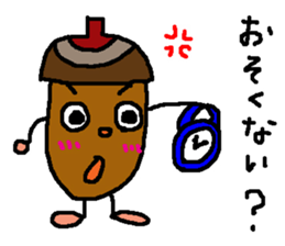 ACORM STICKER sticker #13601534