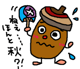 ACORM STICKER sticker #13601535