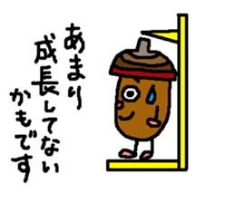 ACORM STICKER sticker #13601536