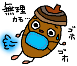 ACORM STICKER sticker #13601537