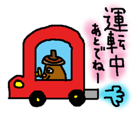 ACORM STICKER sticker #13601541