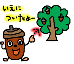 ACORM STICKER sticker #13601544