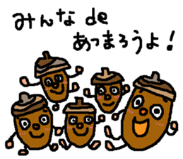 ACORM STICKER sticker #13601547