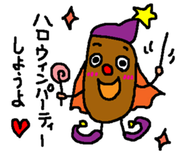 ACORM STICKER sticker #13601548