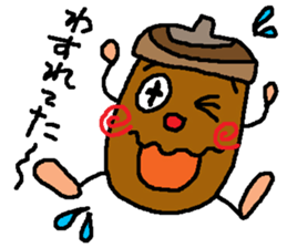 ACORM STICKER sticker #13601552