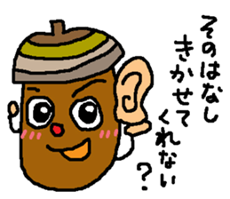 ACORM STICKER sticker #13601559