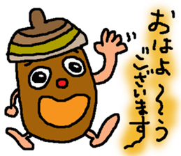 ACORM STICKER sticker #13601560