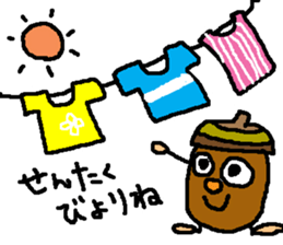 ACORM STICKER sticker #13601564