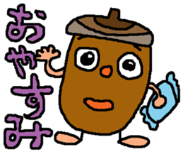 ACORM STICKER sticker #13601565