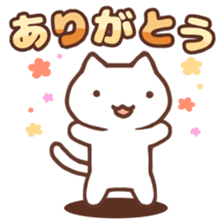 Energetic Cats! sticker #13601776