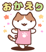 Energetic Cats! sticker #13601780