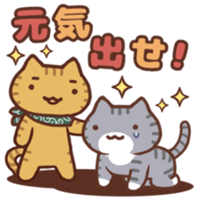 Energetic Cats! sticker #13601785
