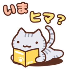 Energetic Cats! sticker #13601793