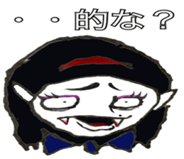 Berako of vampire sticker #13601822