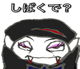 Berako of vampire sticker #13601826