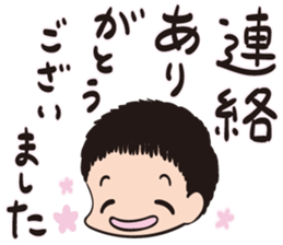 Kids Kids Kids sticker #13601877