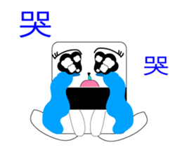 Mr. Hands sticker #13602149