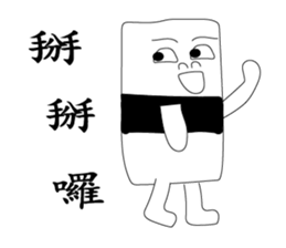 Mr. Hands sticker #13602172