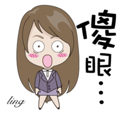 Ling to work sticker #13602505