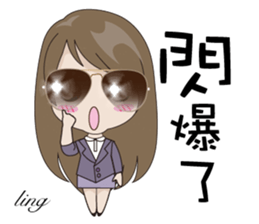 Ling to work sticker #13602506